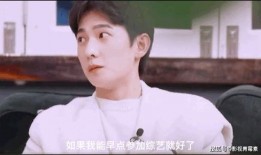 娱乐吃瓜杨洋视频,娱乐圈幕后趣事大揭秘