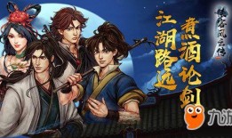 侠客照美冥爆料视频,揭秘江湖背后的惊天秘密